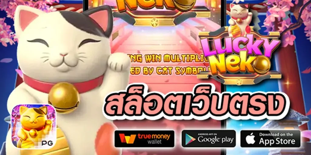 88 สล็อต