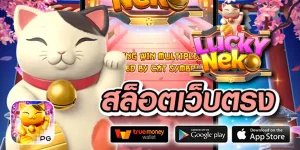 88 สล็อต